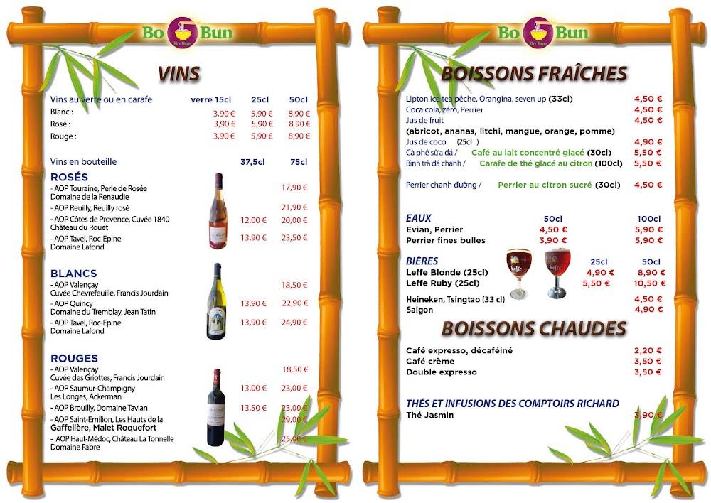 O Restaurant - Menu Image 1